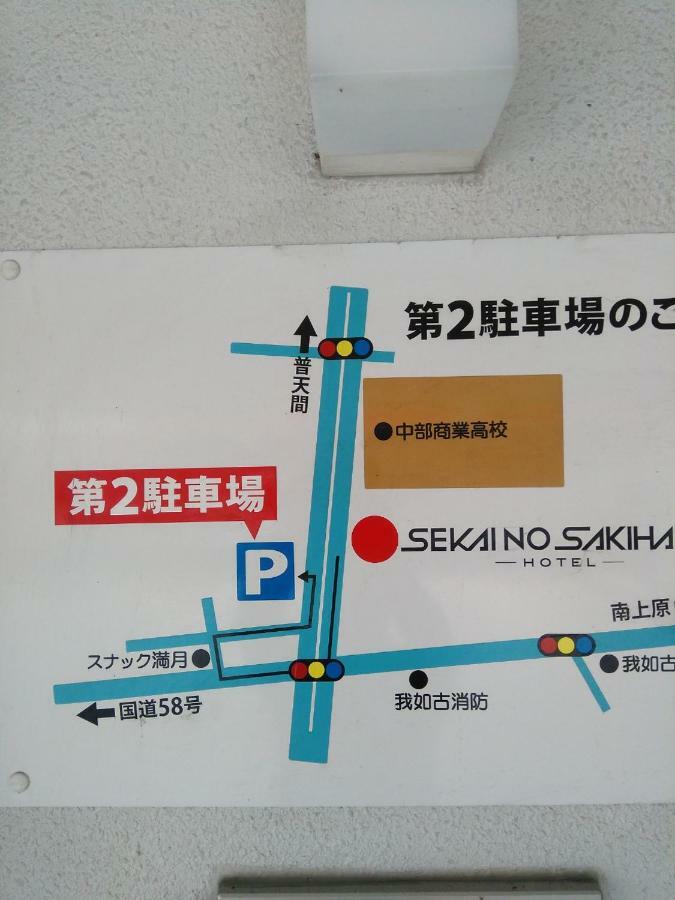 Mr Kinjo In 西原インター Ginowan Exteriör bild