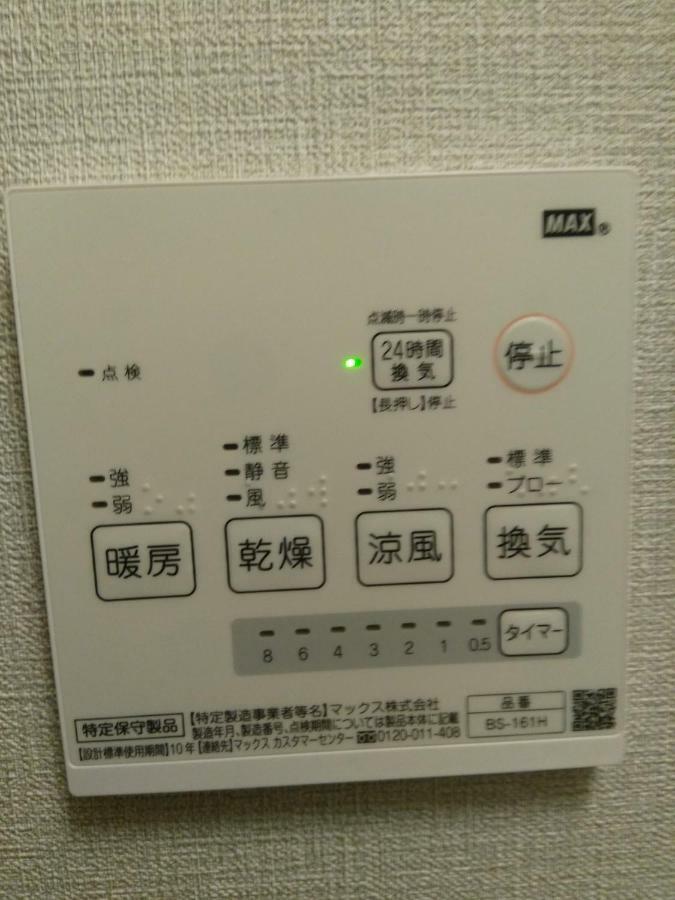 Mr Kinjo In 西原インター Ginowan Exteriör bild